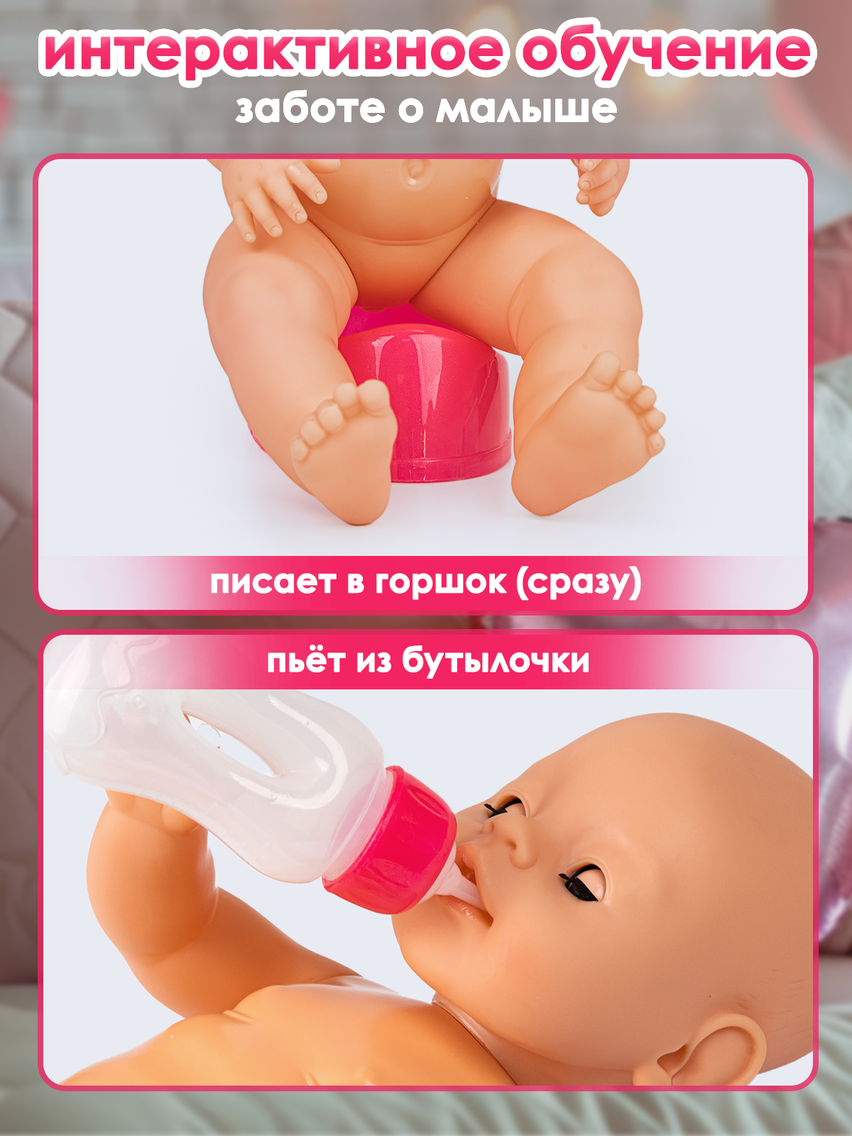 Кукла Пупс функциональный 40см, 4 функции, 7 предметов, пьёт, писает, закрывает глаза, в пакете — фото 1