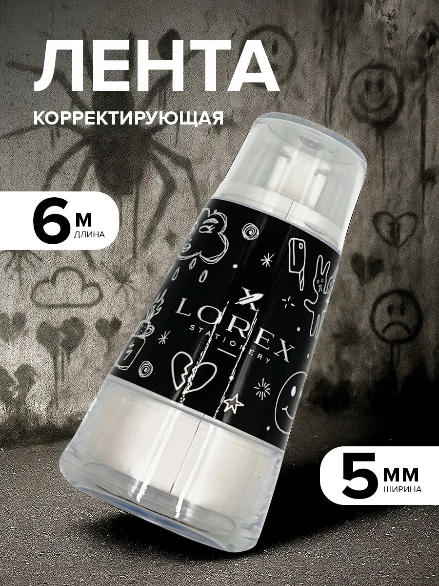 Корректирующая лента-роллер TATTOO.WHITE 5 мм х 6 м