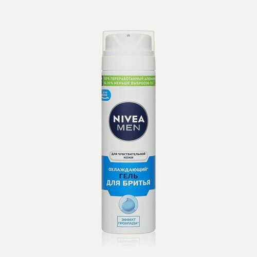 Изображение товара Охлаждающий гель NIVEA Men для бритья для чувствительной кожи 200мл