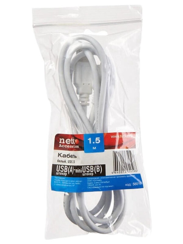 Кабель для подключения к компьютеру Netko USB А - mini USB В 2.0 1,5м, белый — фото 1