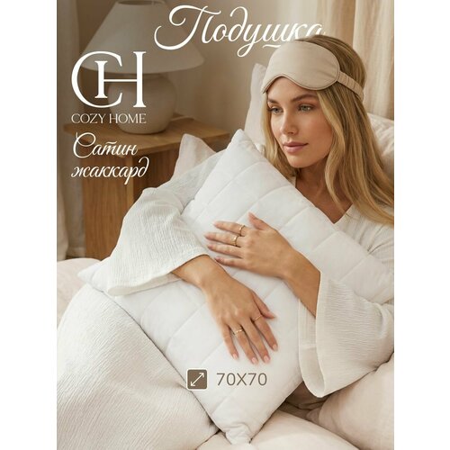 фото Cozy home подушка для сна "cozy merino" (70х70) хлопок, наполнитель шерсть мериноса