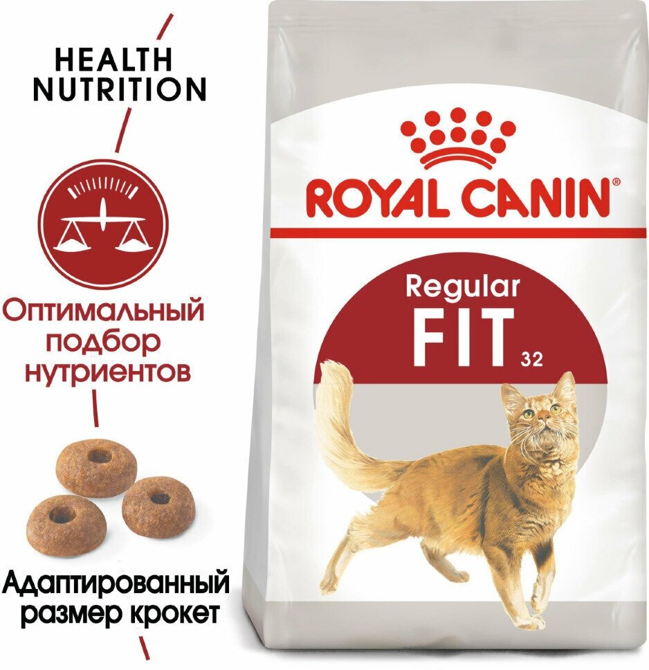 Royal Canin (Роял Канин) fit 32 корм для кошек с умеренной активностью, бывающих на улице нерегулярно. 0,4 кг