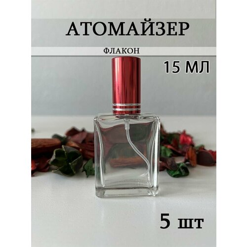 Атомайзер , 5 шт., красный
