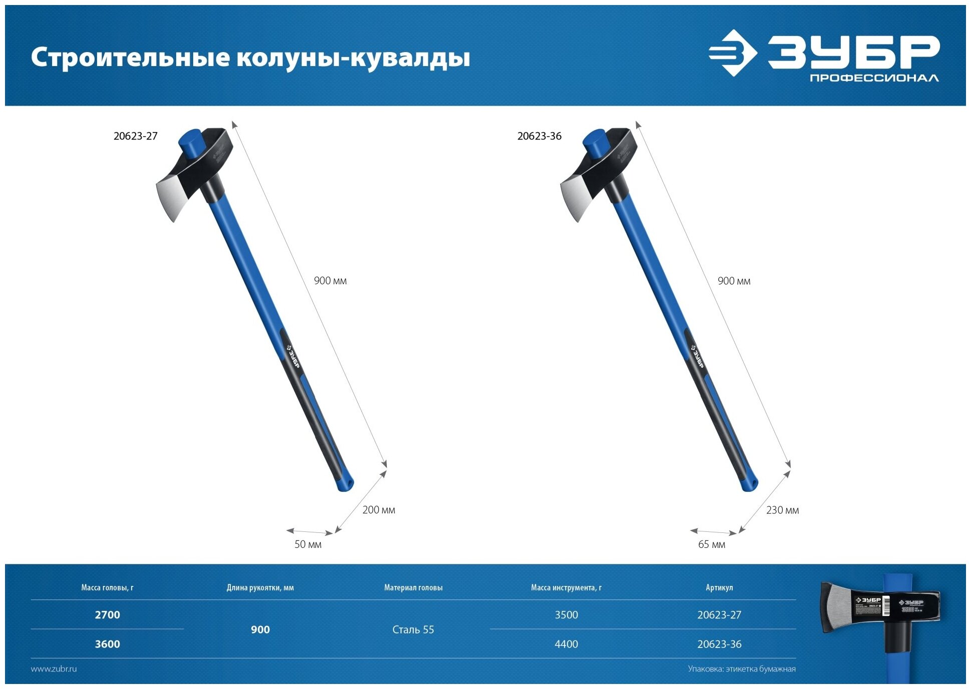 Кувалда-колун ЗУБР 900 мм 3600/4400 г - фотография № 6