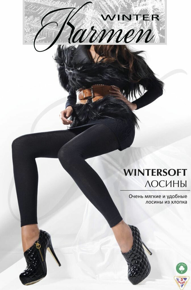 Леггинсы Karmen Wintersoft лосины