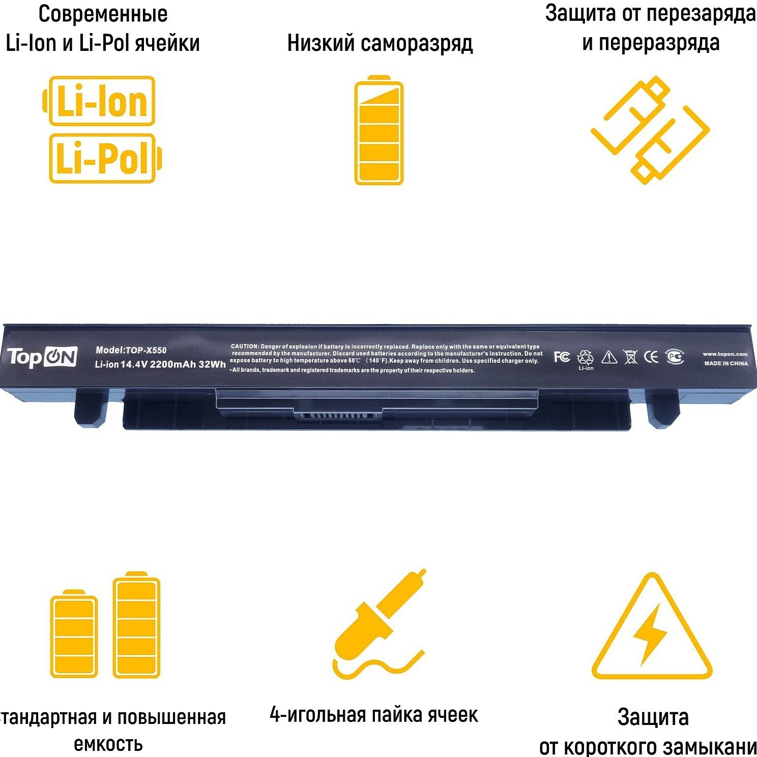 Аккумулятор для ноутбука Asus X550, X550D, X550A, X550L, X550C, X550V Series 2200мАч 14.4V TopON TOP-X550 - фото №10