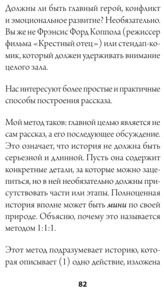 Пообщаемся? Говорите обо всем и с кем угодно, без неловкости и пауз - фото №9