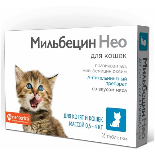Таблетки Мильбецин Нео для котят и кошек 0,5-4 кг мильбецин нео таблетки для щенков и собак 0 5 10 кг вет 2 шт