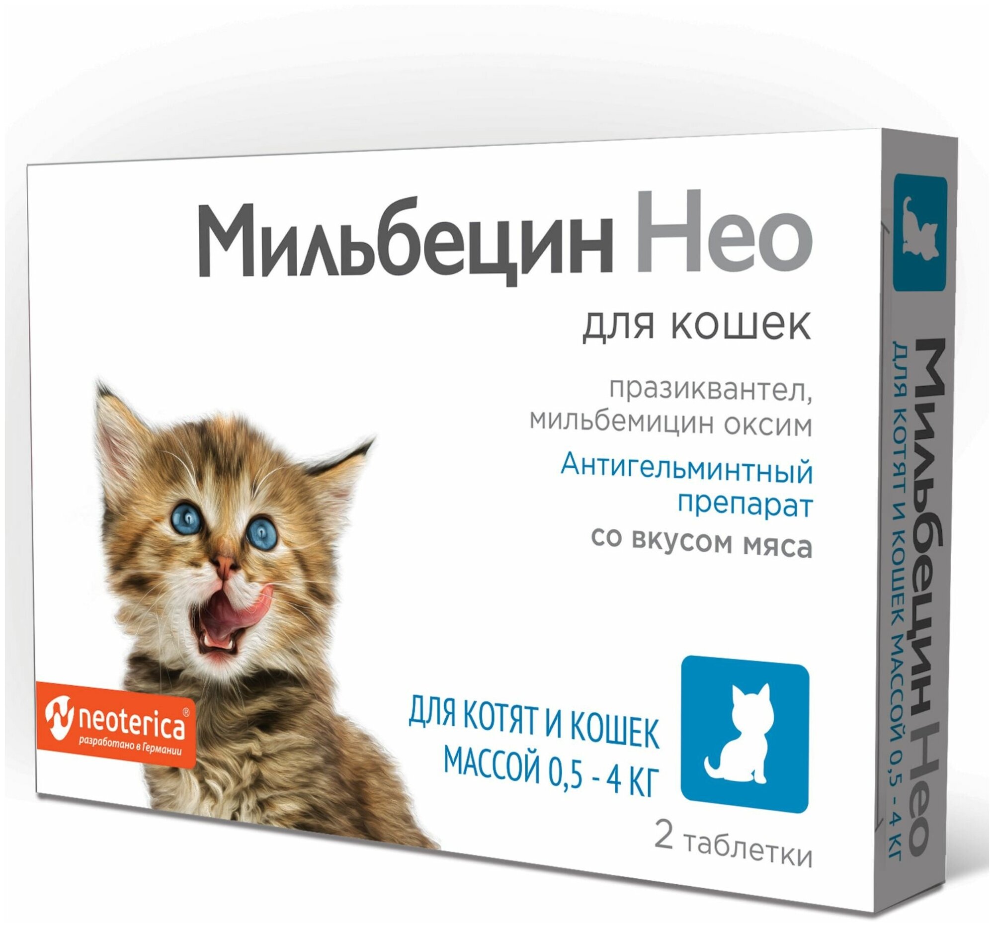 Таблетки Мильбецин Нео для котят и кошек 05-4 кг