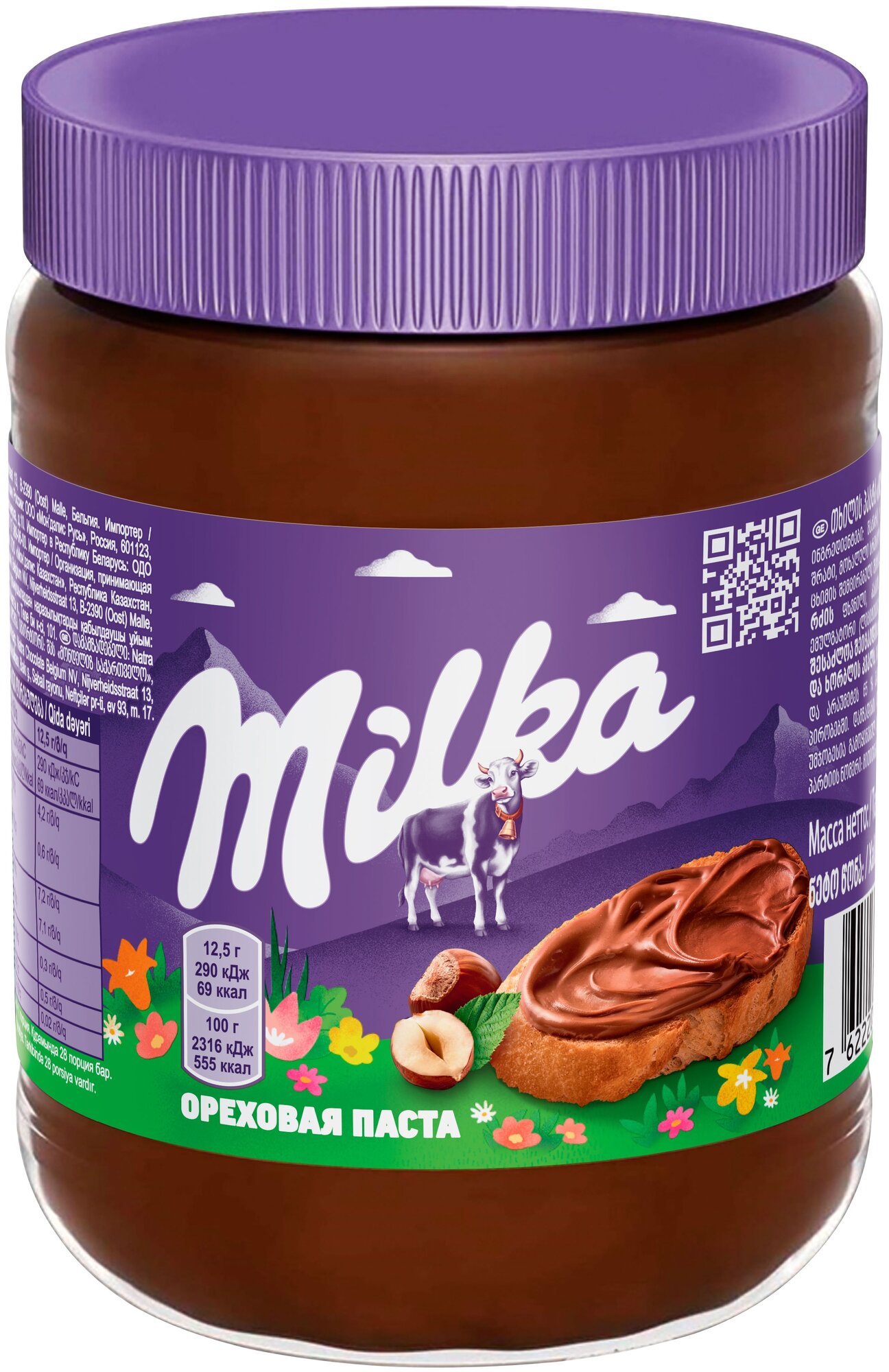 Паста ореховая "Milka" с добавлением какао, 350г Весенний дизайн - фотография № 1