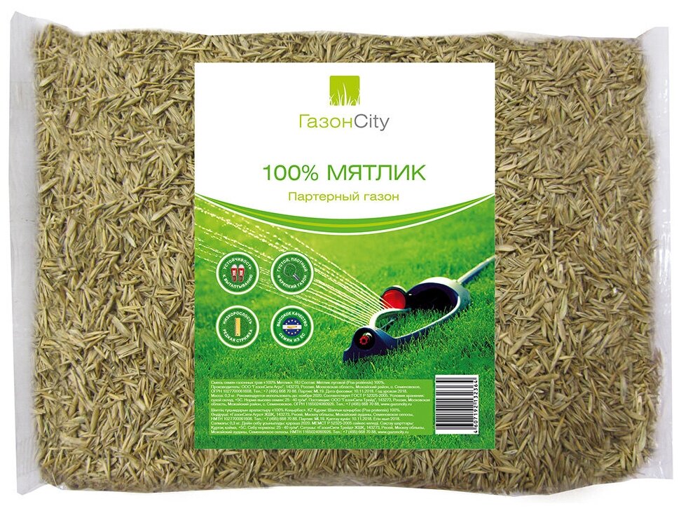 Семена газонных трав ГазонCity Мятлик 100% 0,3 кг