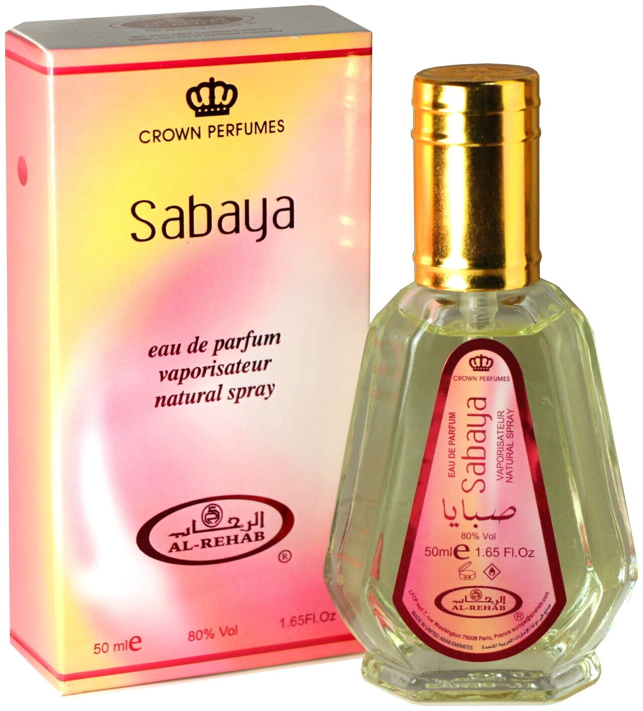 Al Rehab парфюмерная вода Sabaya, 50 мл
