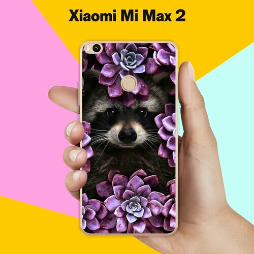Силиконовый чехол на Xiaomi Mi Max 2 Енот / для Сяоми Ми Макс 2 силиконовый чехол на xiaomi mi max 2 сяоми ми макс 2 папоротник фон 2 прозрачный