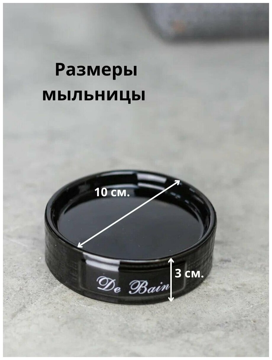 Мыльница Bath Plus Bain Noir - фото №4