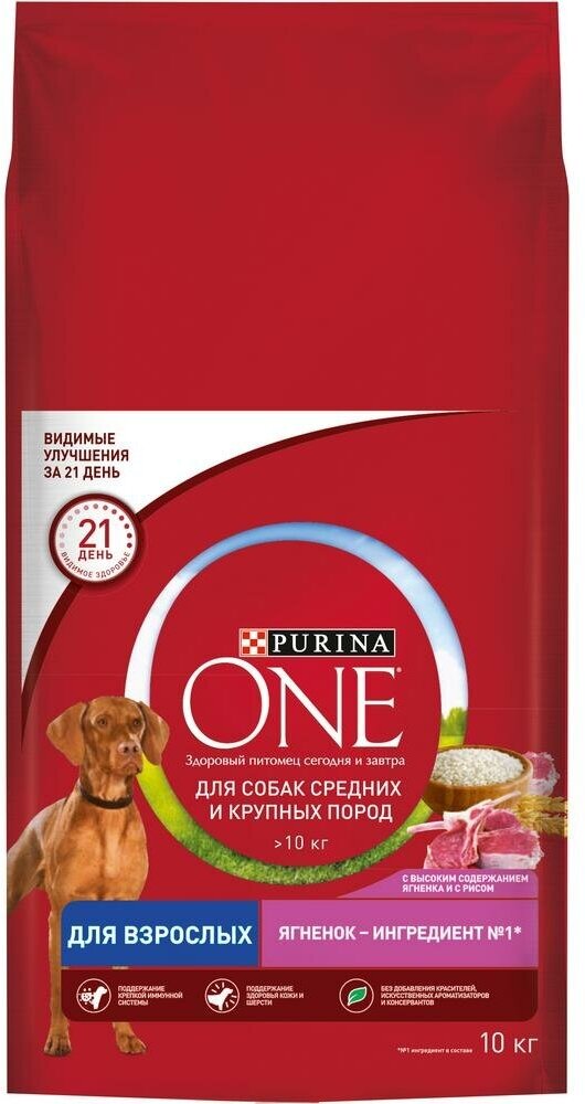 Purina One корм для взрослых собак средних и крупных пород Ягненок и рис, 10 кг.