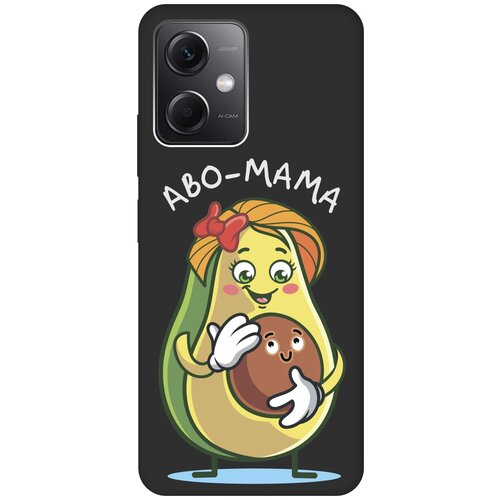 Матовый чехол Avo-Mom для Xiaomi Redmi Note 12 / Сяоми Редми Ноут 12 с 3D эффектом черный матовый чехол avo rap для xiaomi redmi 12 сяоми редми 12 с 3d эффектом черный