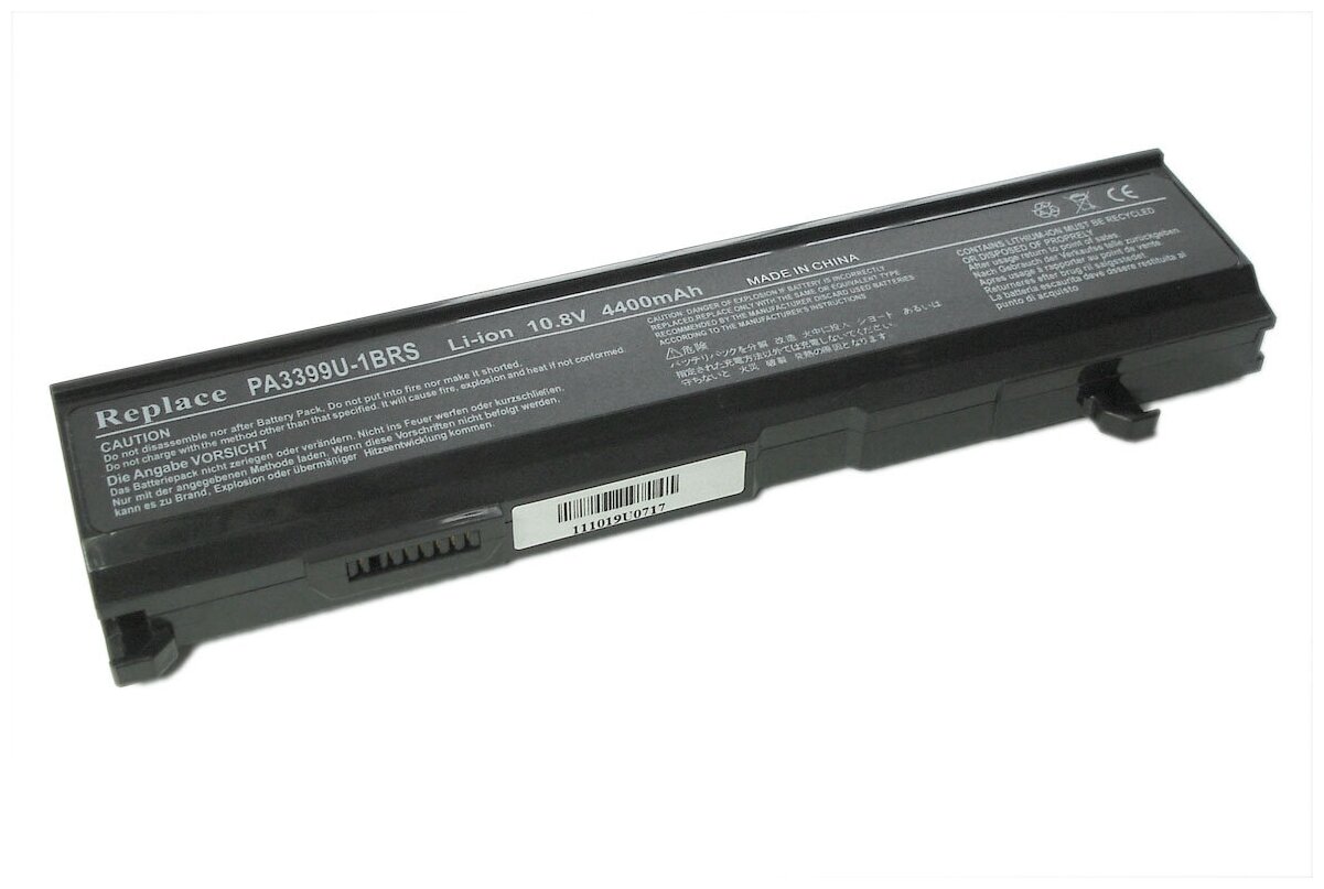 Аккумулятор для ноутбука Toshiba A100, A105, M45 (PA3399U) 5200mAh OEM черная