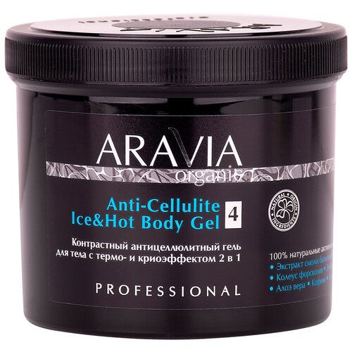 ARAVIA Organic          2  1 Anti-Cellulite Ice Body Gel, 550 