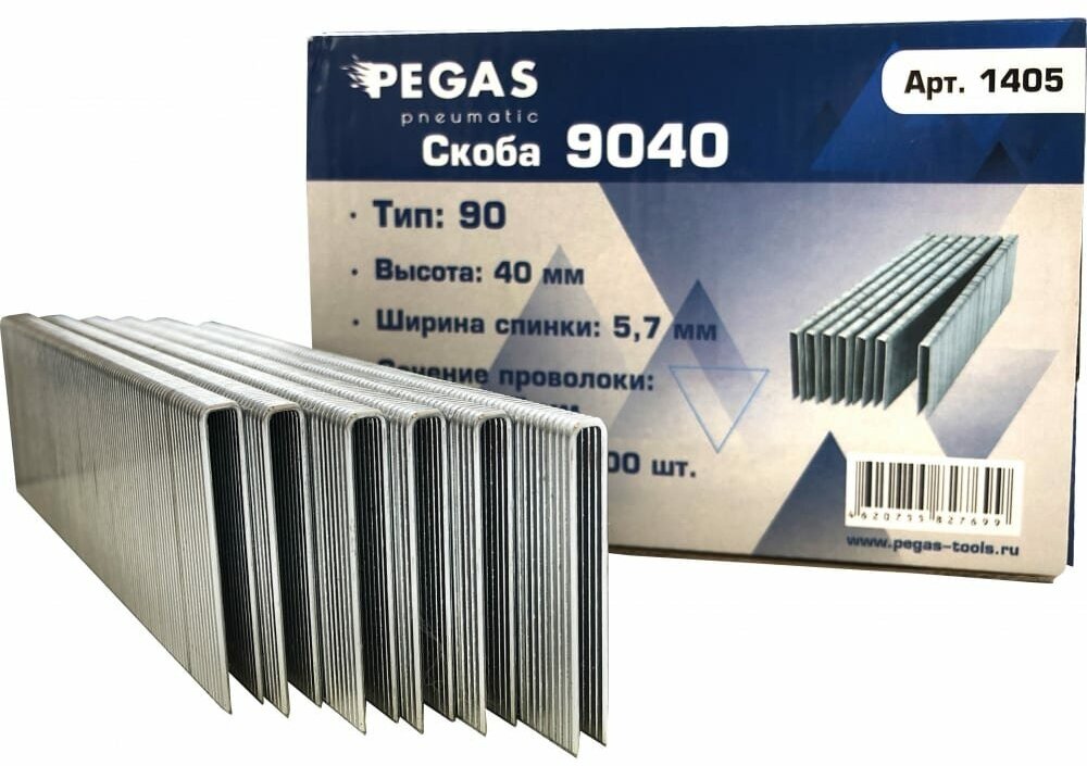 Скоба для степлера(узкая) PEGAS 9040 тип 90(18GA) 40мм, упаковка 5000шт. - фотография № 3