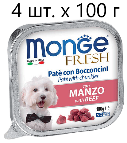     Monge Fresh PATE e BOCCONCINI con MANZO, , 4 .  100 