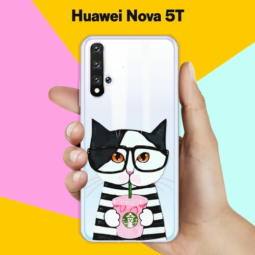 Силиконовый чехол Кот в очках на Huawei Nova 5T силиконовый чехол на huawei nova 2 хуавей нова 2 мы в ответе за тех кого напоили прозрачный