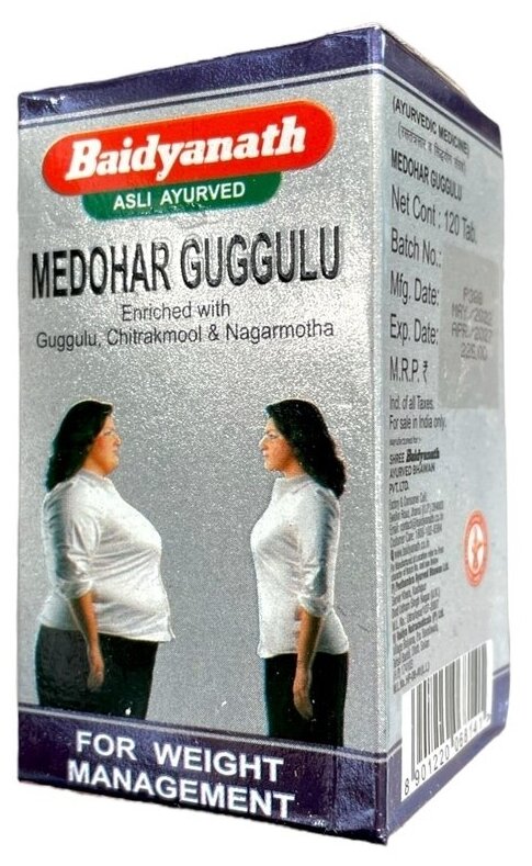 Таблетки Medohar Guggulu Baidyanath / Медохар Гуггулу Байдианатх, средство для похудения, для снижения уровня холестерина, 120 таб.