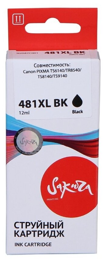 Струйный картридж Sakura 2047C001 для Canon PIXMA TS6140/TR8540/TS8140/TS9140, черный, водорастворимый тип, 12мл, 6360 к. - фото №4