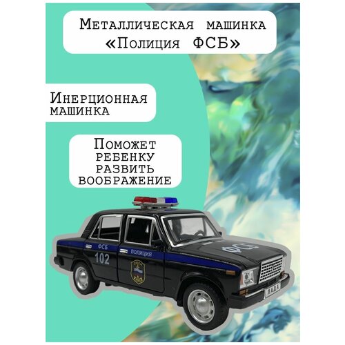 Полиция ДПС машинки