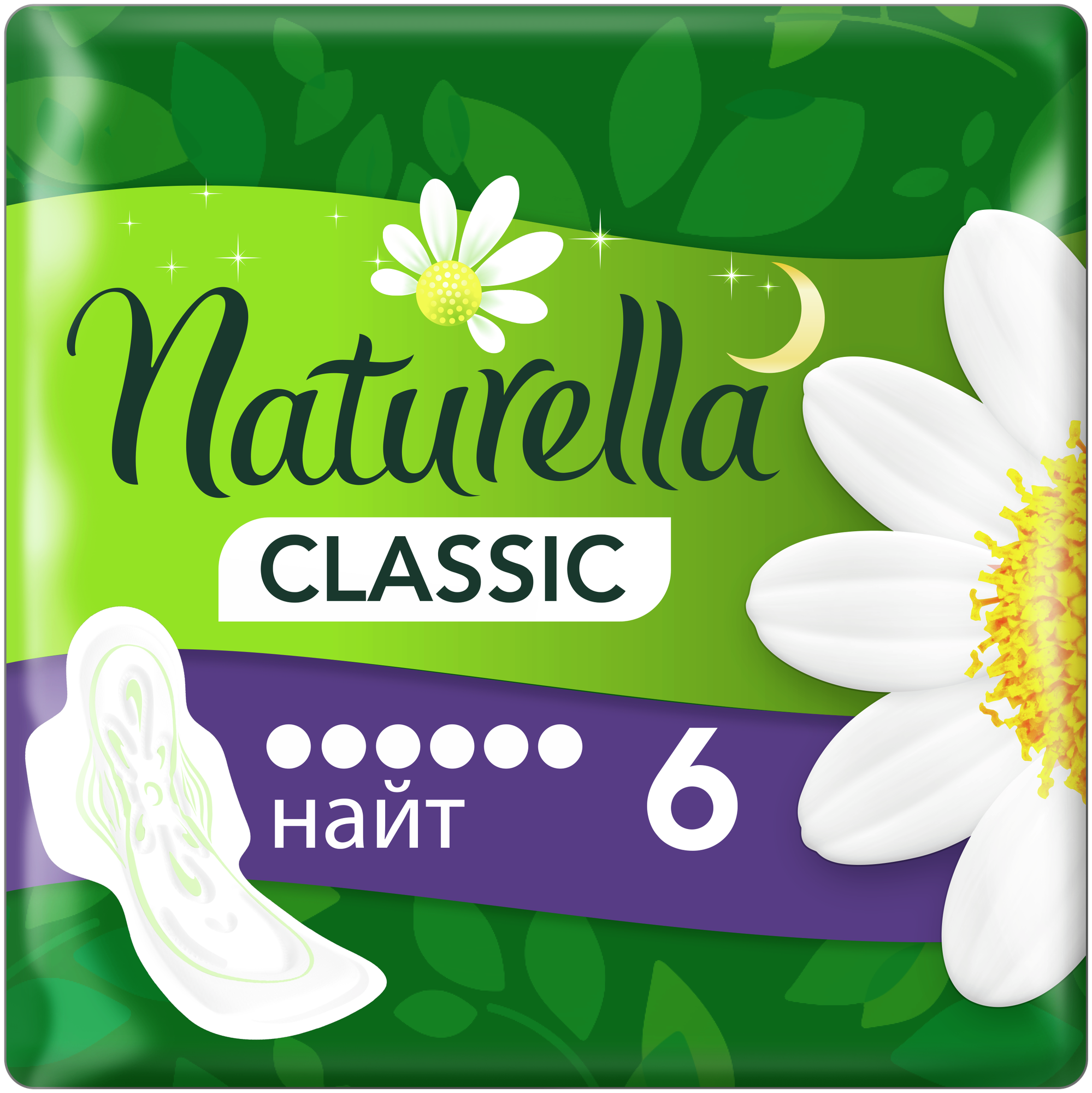 Гигиенические прокладки Naturella Classic Night Ромашка 6 капель 6 шт