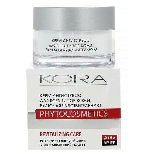 КОRА PHITOCOSMETICS Крем Антистресс для всех типов кожи, включая чувствительную 50мл