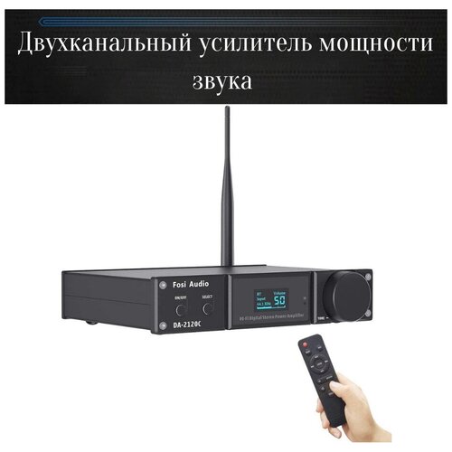 Аудио усилитель 120 Вт x2 стерео HiFi