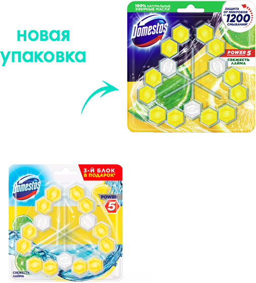 Domestos Блок для очищения унитаза Свежесть лайма, 3х55гр - фотография № 8