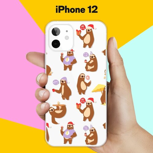 Силиконовый чехол на Apple iPhone 12 Ленивцы / для Эпл Айфон 12