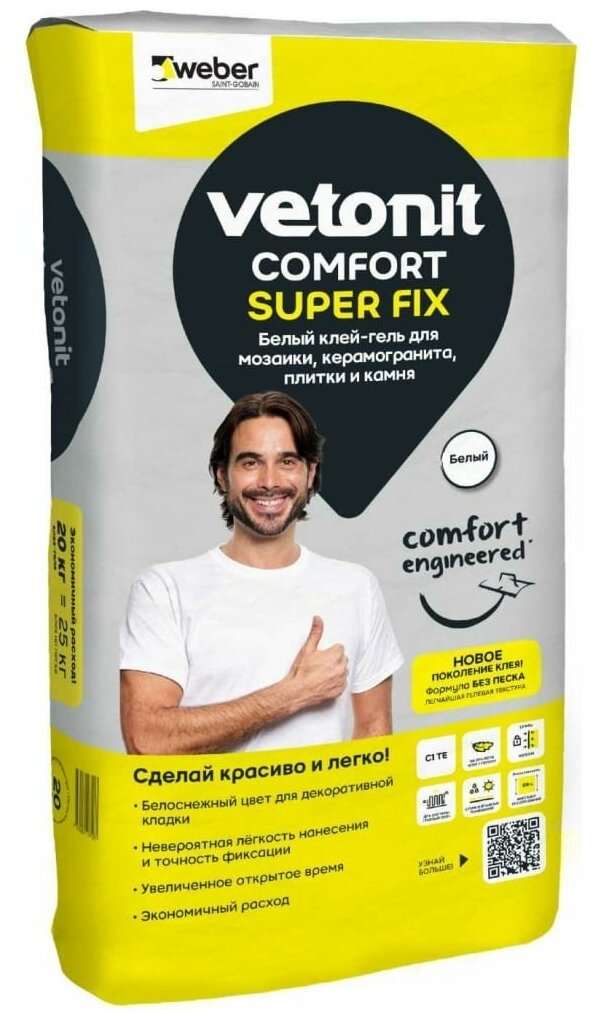 Vetonit comfort super fix Белый клей-гель для мозаики керамогранита плитки и камня 20kg 1021357