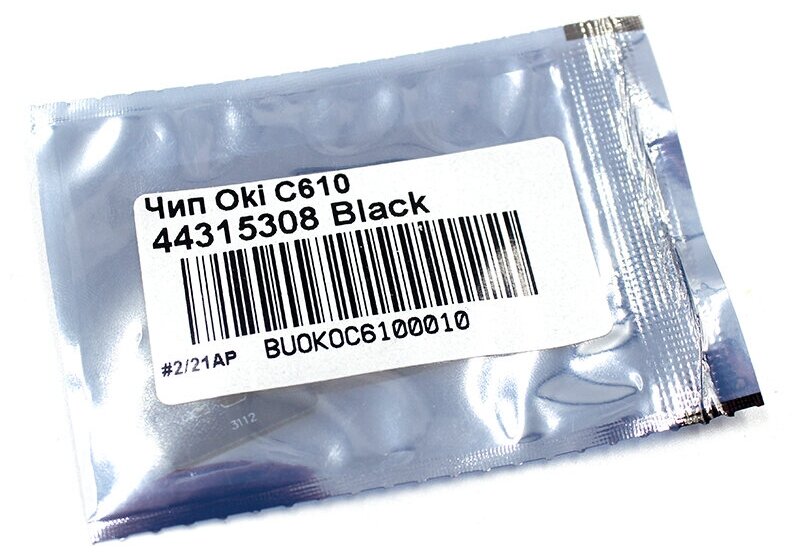 Чип булат 444315308 для Oki C610 (Чёрный, 8000 стр.)