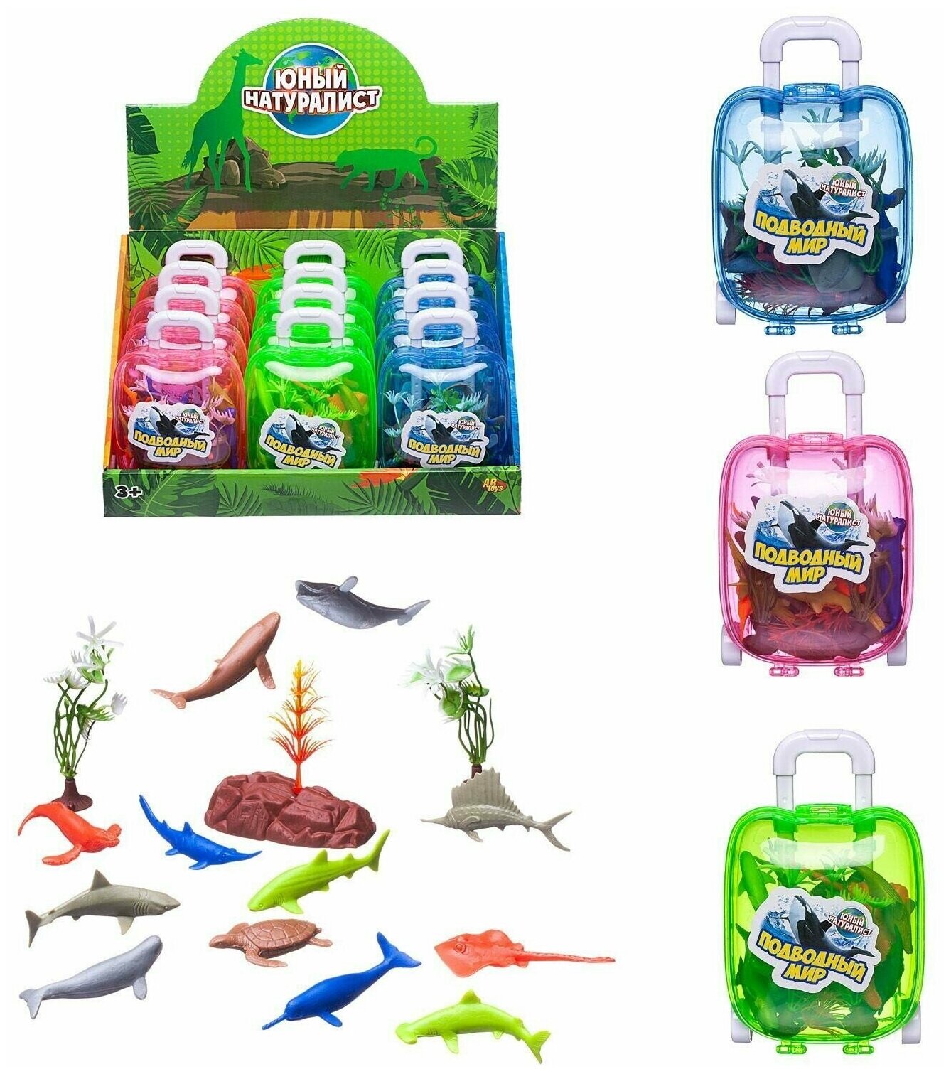 Фигурки ABtoys Юный натуралист Морские животные в чемоданчике PT-01222/1, 12 шт. - фото №2