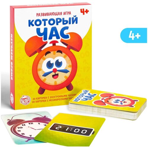 фото Развивающая игра "который час", 40 карт, 4+ 3222364 лас играс