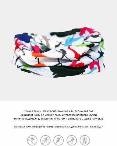 Снуд N-rit для мужчин,50х23 см, универсальный, светло-зеленый — фото 1