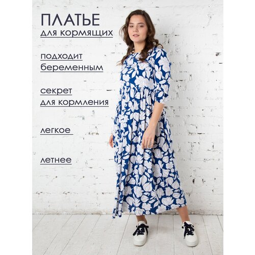 Платье Мамуля Красотуля, размер 44 (S), белый, синий