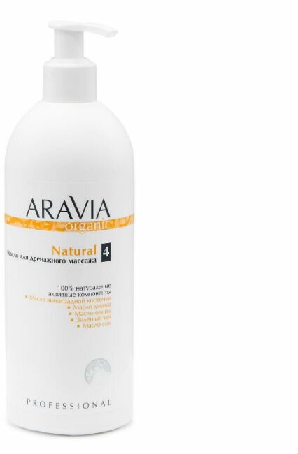 Aravia professional Масло для дренажного массажа «Natural», 500 мл (Aravia professional, ) - фото №13