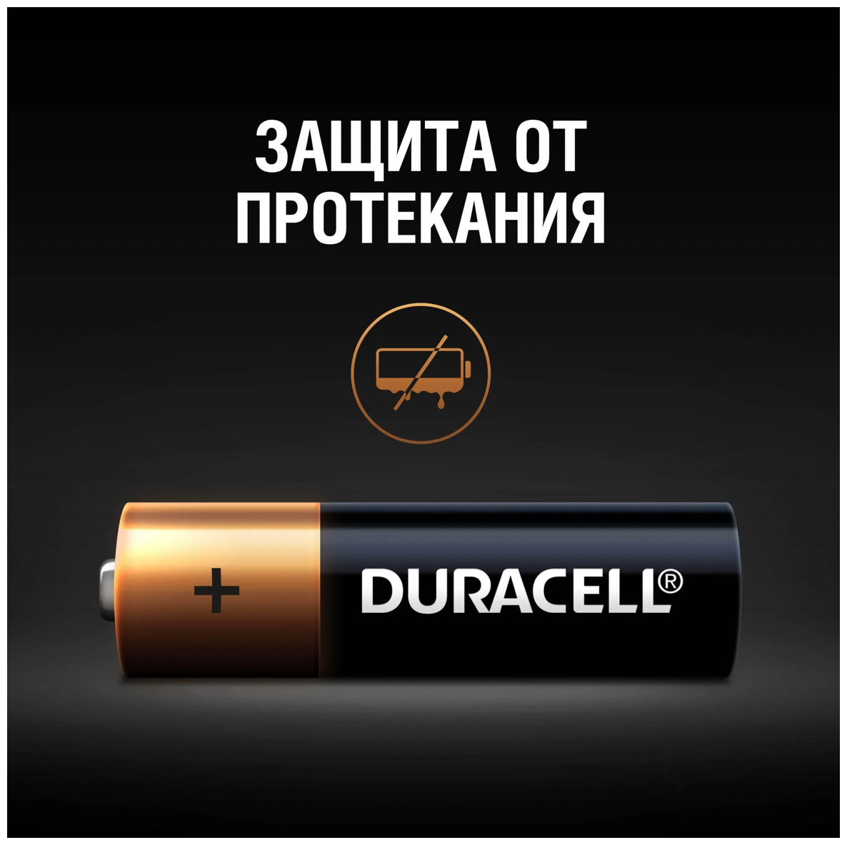 Батарейка Duracell - фото №12
