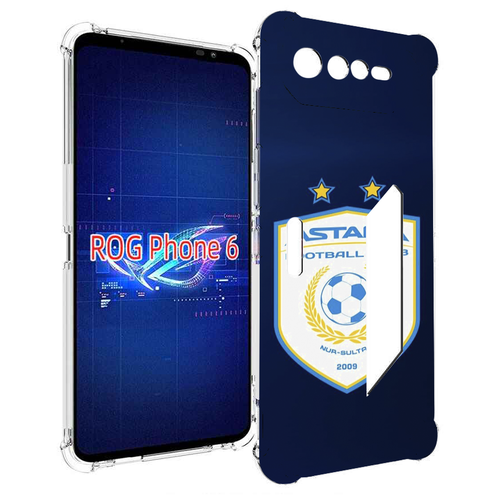 Чехол MyPads фк астана нур султан для Asus ROG Phone 6 задняя-панель-накладка-бампер