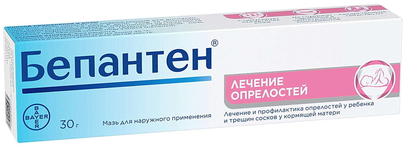Изображение Бепантен мазь д/нар. прим., 5%, 30 мл, 30 г