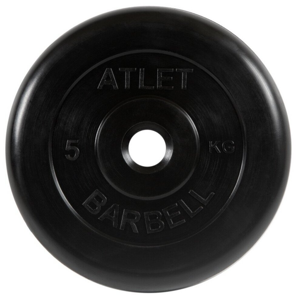 Диск MB Barbell «Атлет», 26 мм, 5 кг (MB-AtletB26-5), для штанги