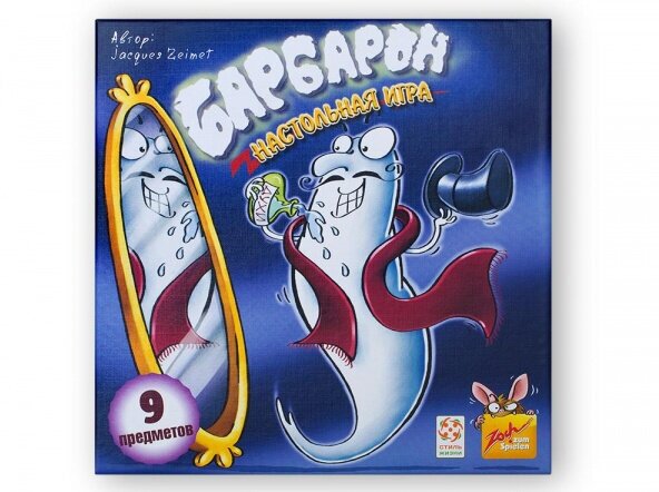 Настольная игра «Барбарон», Стиль жизни — купить в интернет-магазине Умная игрушка на Яндекс Маркете