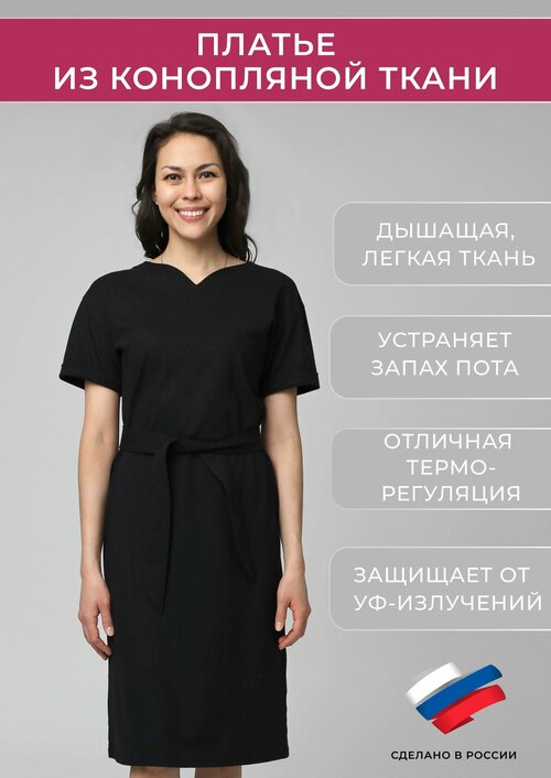 Сарафан UZOR WEAR, размер 44, черный