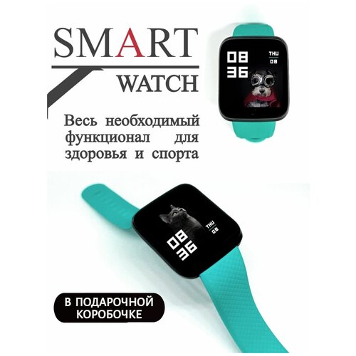 Смарт часы Фитнес браслет 85000₽