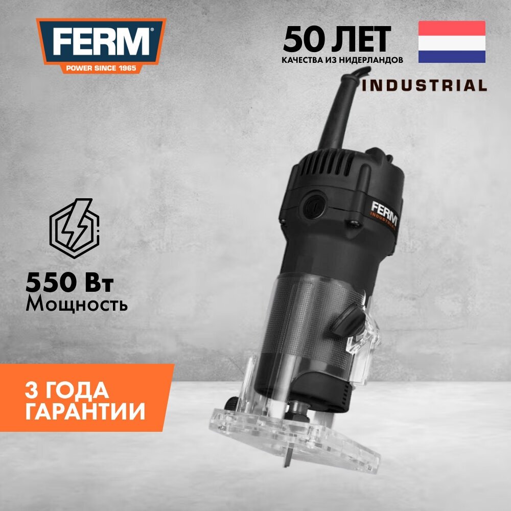  FERM Industrial PRM1020P