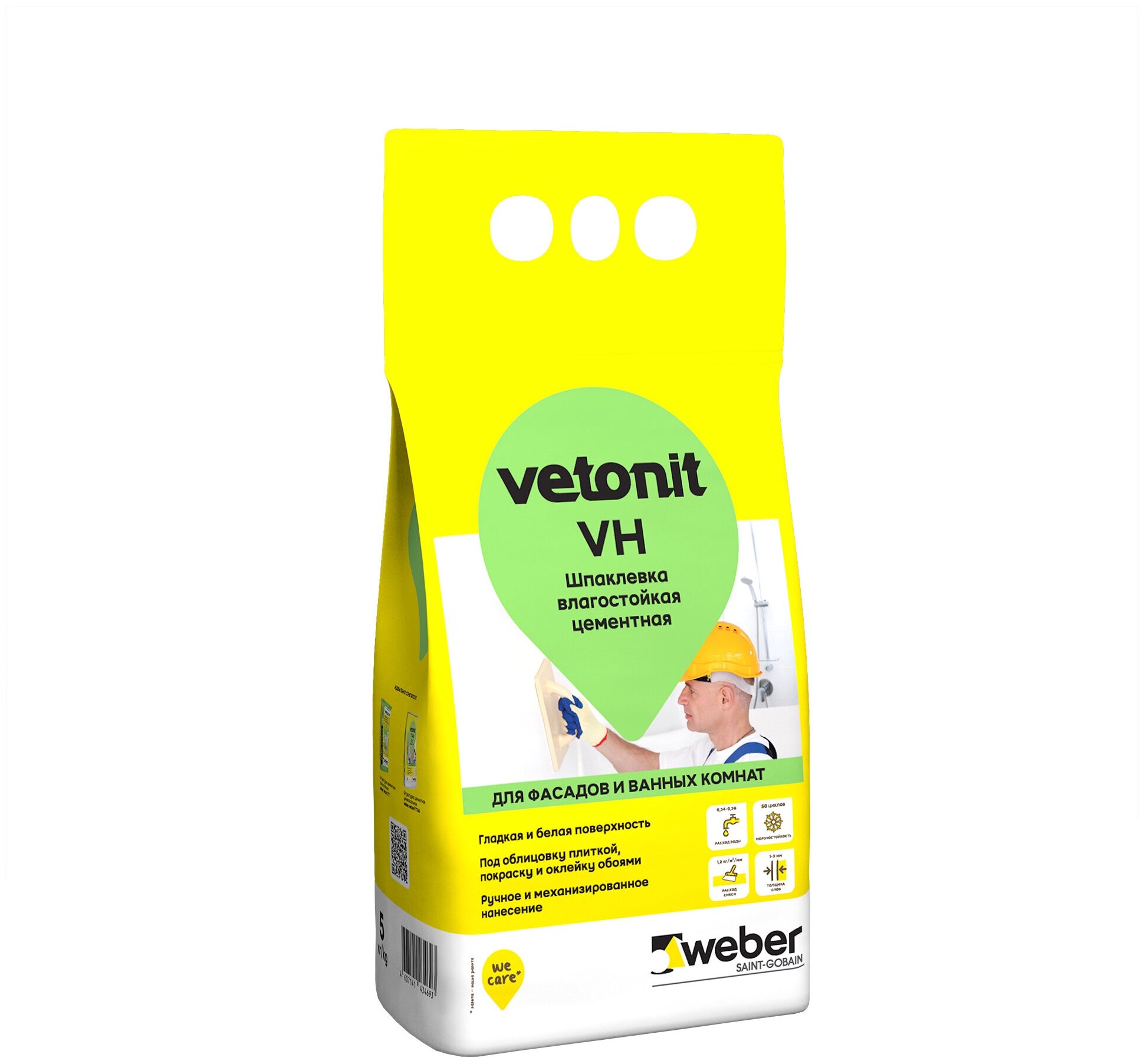 Шпаклевка влагостойкая цементная Vetonit VH 5 кг