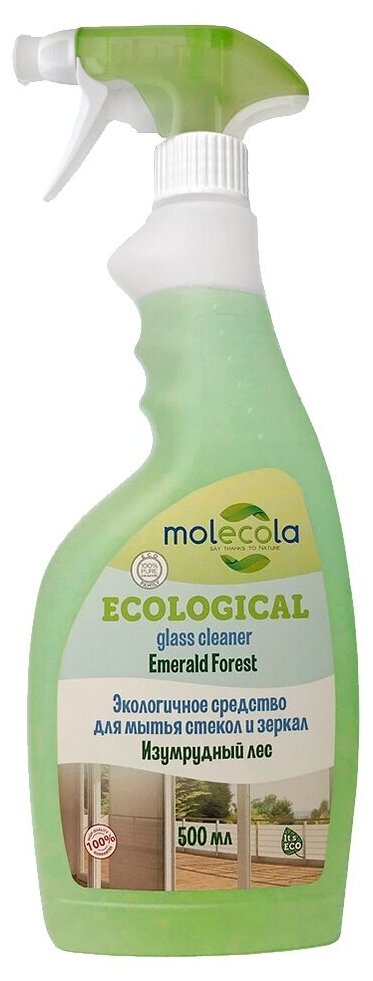 Molecola Средство для мытья стекол и зеркал, экологичное 500 мл. - фотография № 10